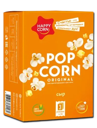 Popcorn «HAPPY CORN» Original 3 in 1